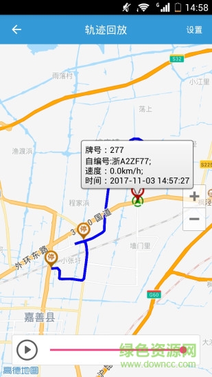 网泽车联
