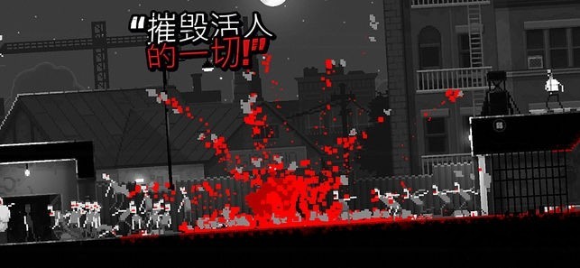 Zombie Night Terror