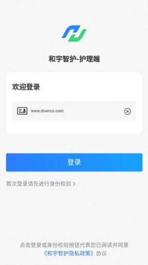 智护