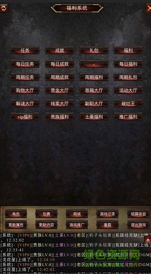 暗黑之放置帝国