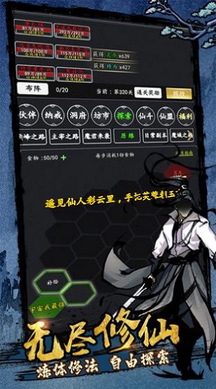 神道