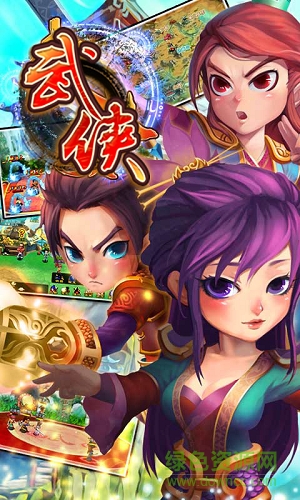 封神战