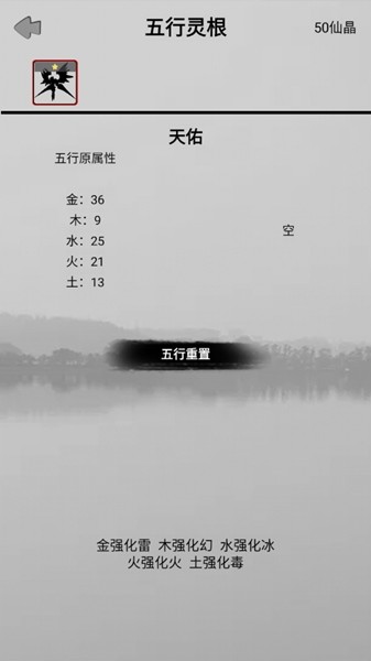 影子修真奇遇记