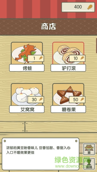 云养故宫猫