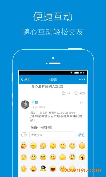 涟水网