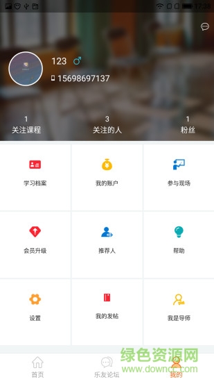 名师传艺