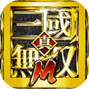 真三国无双