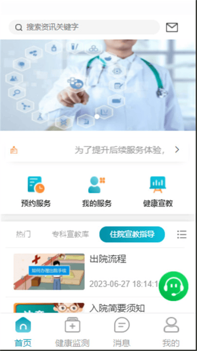 云康汇
