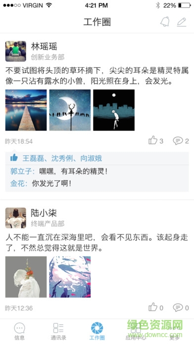 短码通