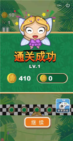 女孩跳跳乐