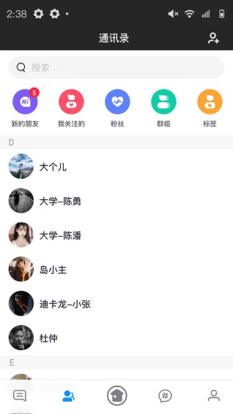 我的小窝ios官方版