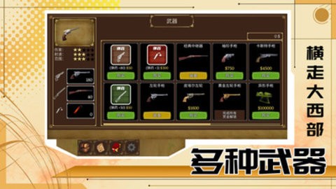 我让子弹飞