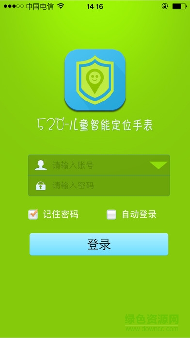 守护星
