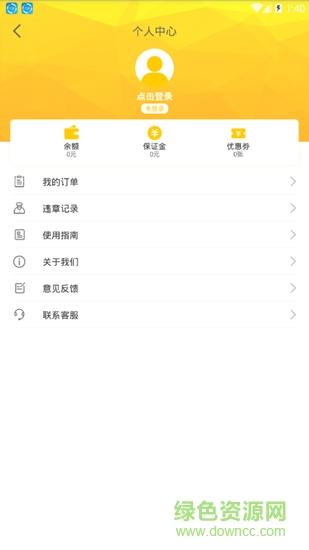 昆铁云行