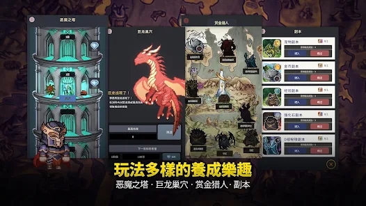 Legend Magician Idle RPG