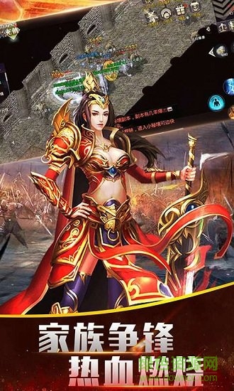 命运之刃