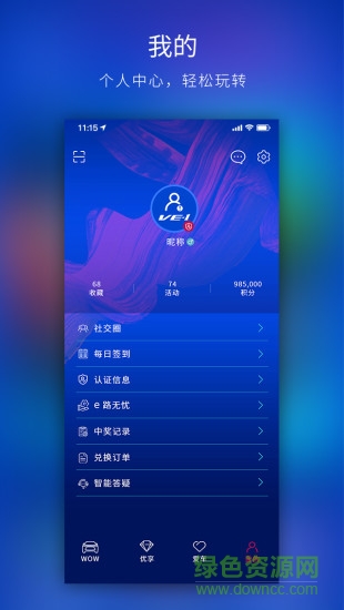 WOWSTATION