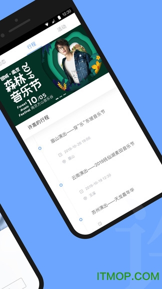 许嵩vae+最新版