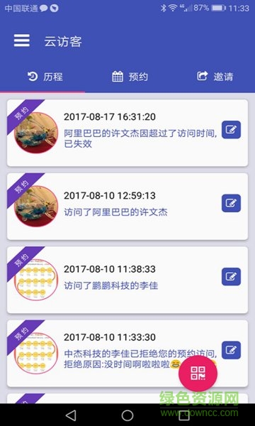 易知到