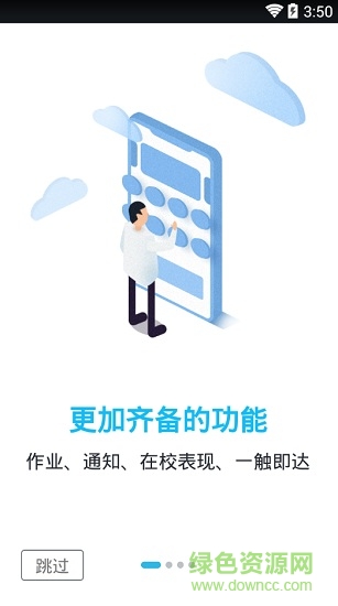 培勤老师端