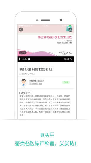 加健康