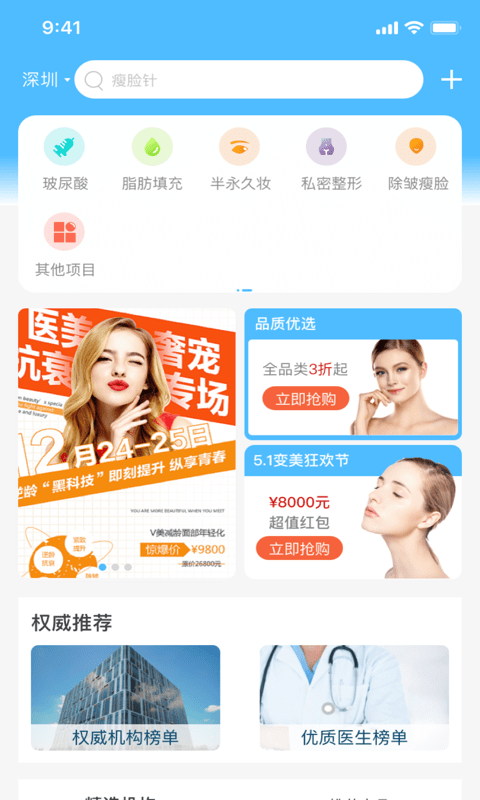 加美美拉日记