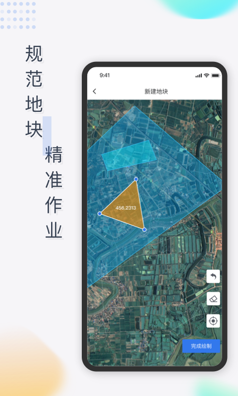 智瑞慧农