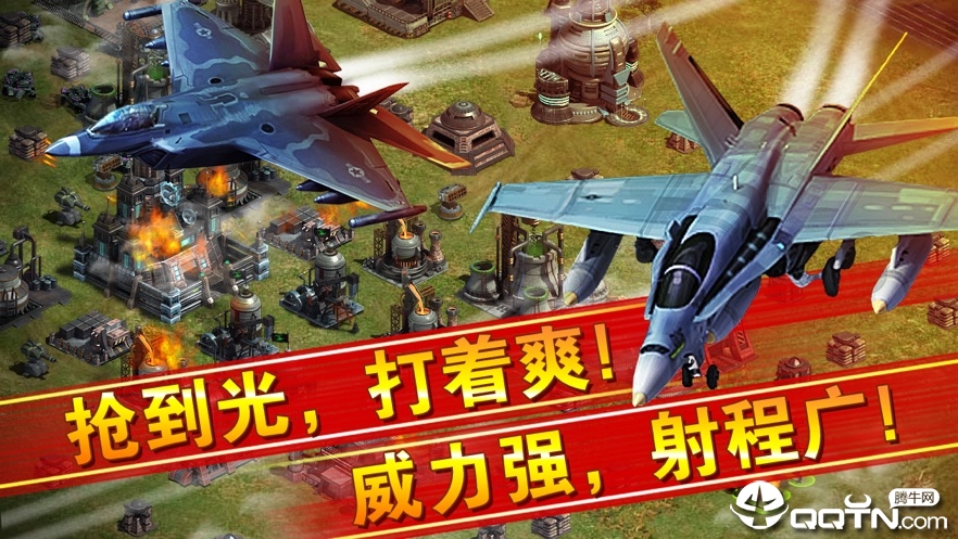 铁甲指挥官