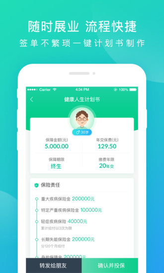 保啊BAOA