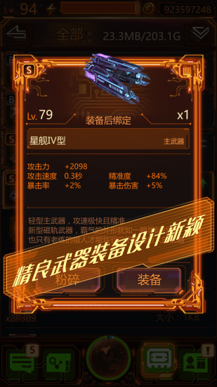 Dimension Hunter