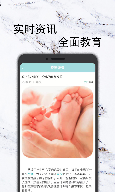 康互宝