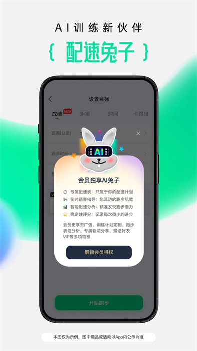 咕咚