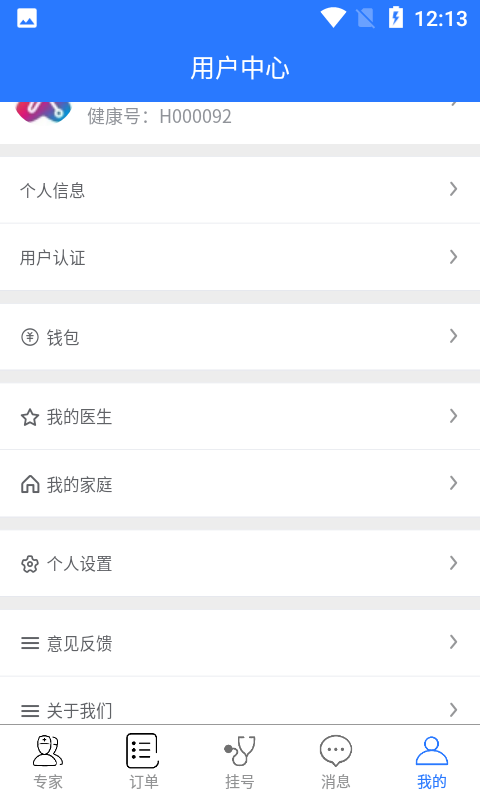 悦享医