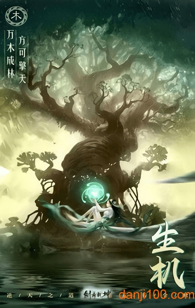 剑舞江南红包版