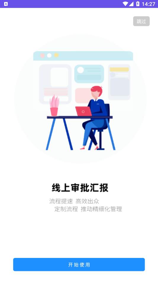 悦居生活