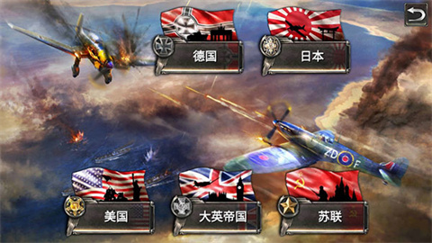 Warplanes: WW2 Dogfight