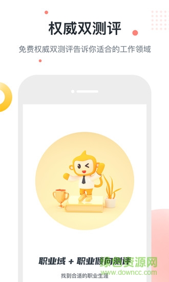 职小新