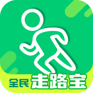 全民走路