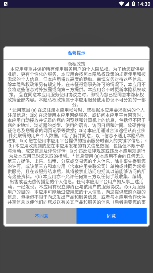 悦居生活