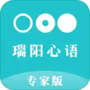 心语