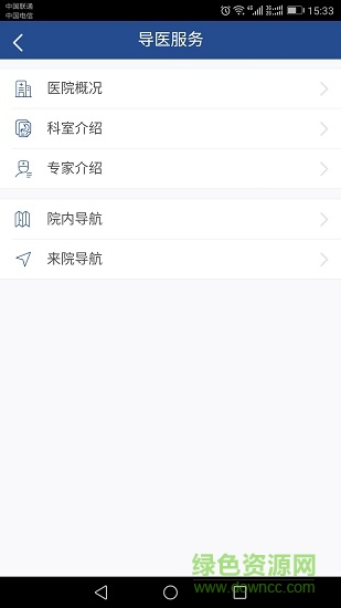 上海口腔医院