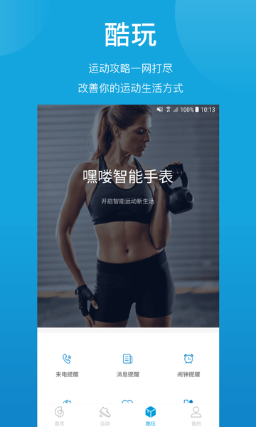 Haylou Sport