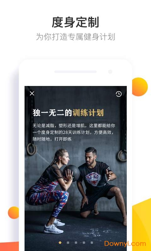 Fit健身