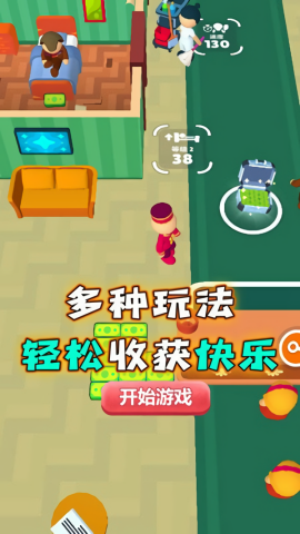 经商小能手
