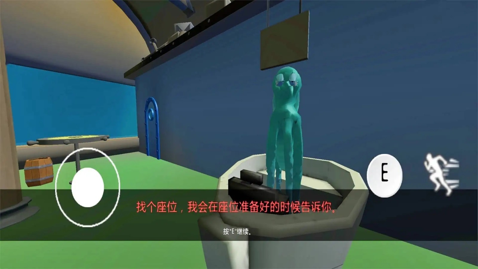 诡异蟹堡王