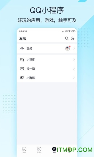 qq极速版苹果版