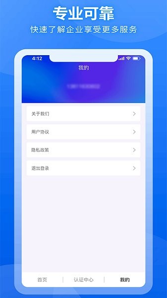 国联云存证