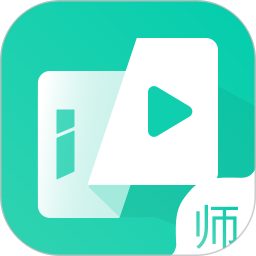 笔声互动直播课堂