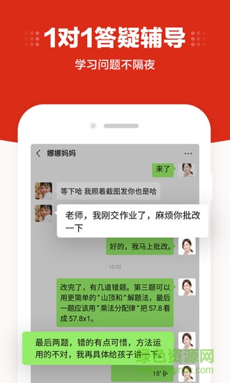大米网校
