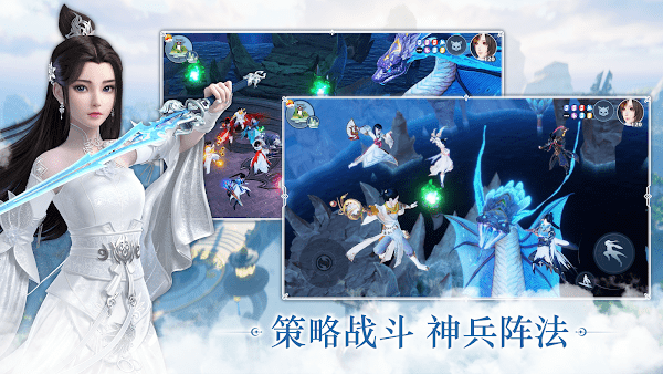 Jade Dynasty: New Fantasy